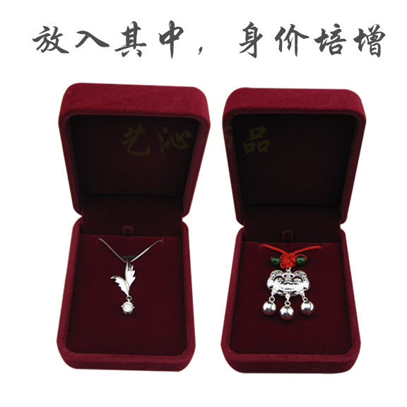 高档天鹅绒大吊坠盒 金银钻石项链首饰盒批发 高贵酒红色盒子批发在类目 饰品/流行首饰/时尚饰品新, 首饰收纳, 首饰盒中 - 来自Buy2taobao.com提供专业的淘宝代购服务