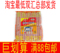 上下架计划:双汇烤肠台式烤香肠台湾风味烤香肠王中王大肉块火腿肠