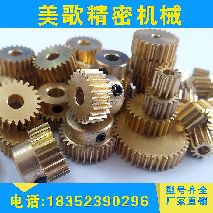 0.5m54齿凸台0.5模铜制精密6级模型微型电机马达diy小模数齿轮在类目 五金/工具, 机械五金, 传动件, 齿轮中 - 来自Buy2taobao.com提供专业的淘宝代购服务