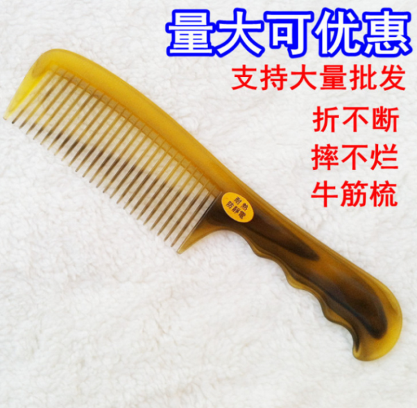 梳子折不断带把中密宽齿牛筋美发礼品牛角梳子牛筋梳子防静电在类目 家庭/个人清洁工具, 个人洗护清洁用具, 梳子/便携用镜, 梳子/化妆梳/按摩梳中 - 来自Buy2taobao.com提供专业的淘宝代购服务