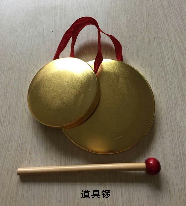 特卖奥尔夫打击乐器亲子早教玩具锣9公分12公分小锣道具锣|msdalam kategori Toy/bayi/teka-teki/blok bangunan/model, mainan muzik/Alat Muzik kanak-kanak, Percussion - dari Buy2taobao.com untuk memberikan perkhidmatan ejen Taobao profesional membeli