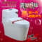 上下架计划:箭牌马桶坐便器正品包邮 品牌卫浴卫生座便器静音节水