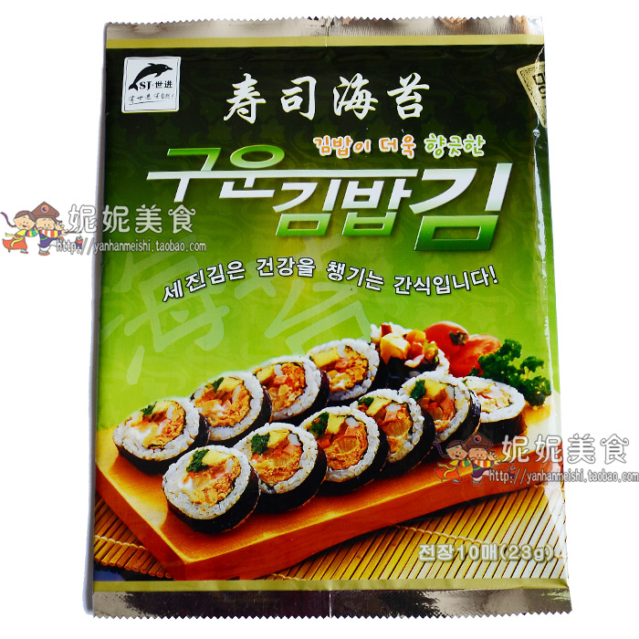 韩国海苔|紫菜包饭寿司紫菜世进明基紫菜包饭专用紫菜烤紫菜|ruв категории водной мясо/свежие фрукты и овощи/еда, морепродукты/водные продукты/изделия, водоросли, порфира - от Buy2taobao.com для оказания профессиональной услуги покупки агента Taobao