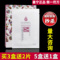 上下架计划:曼宁面膜正品 特润纯白瞬间保湿玻尿酸原液导入蚕丝面膜贴 6片/装