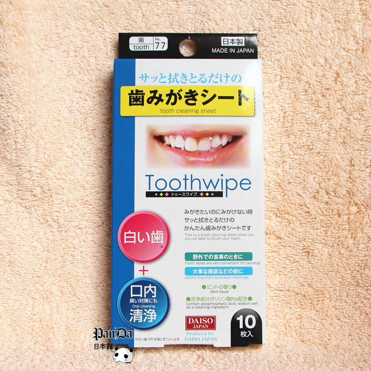 Japan Manufacture Imported oral cavity Tooth Dedicated clean Wet wipes tissue Sterilization To bad breath goods in stock 10 Packin the Care cleaners/Sanitary napkins/Paper/Aromatherapy , Shampoo bath/Personal cleanliness , Oral Care , Toothbrush/Oral hygiene tool category - from Buy2taobao.com to provide professional Taobao agent buy service