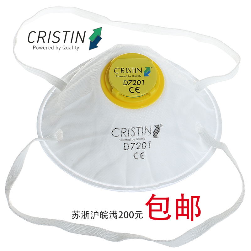 Germany Kristen Compound filter Breathing valve dust pm2.5 Riding Mask D7201in the Hardware/Tool , Construction of protection , Respiratory Protection , Dust masks category - from Buy2taobao.com to provide professional Taobao agent buy service
