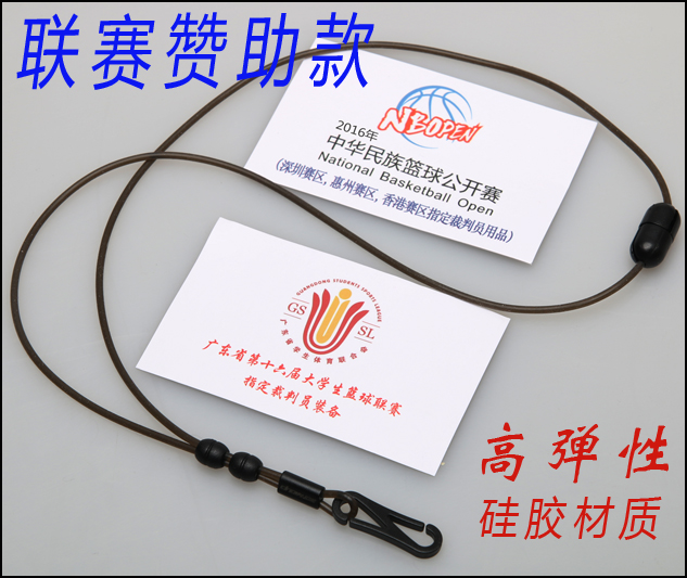 覌至 安全绳 篮球裁判 防汗 防暴绳 防爆绳 哨绳 裁判 口哨哨绳在类目 运动/瑜伽/健身/球迷用品, 篮球, 裁判/教练用品, 裁判专用哨中 - 来自Buy2taobao.com提供专业的淘宝代购服务