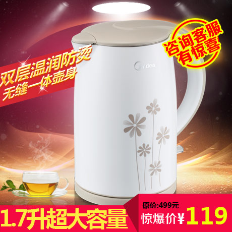 Купить Электрический чайник Midea/красивые MK Midea/MK в интернет ...
