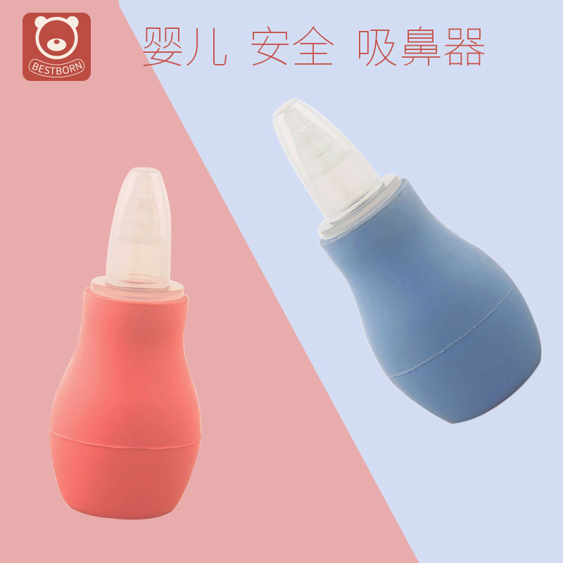 贝适邦婴儿护理用品新生儿防逆流宝宝吸鼻器吸鼻涕通鼻子防止鼻塞|ruв категории подгузник/шампунь/вскармливать/тележка кроватью, парикмахерская/маникюрные ножницы/термометр ежедневный уход небольших товаров и т.д., носовой всасывающее устройство - от Buy2taobao.com для оказания профессиональной услуги покупки агента Taobao