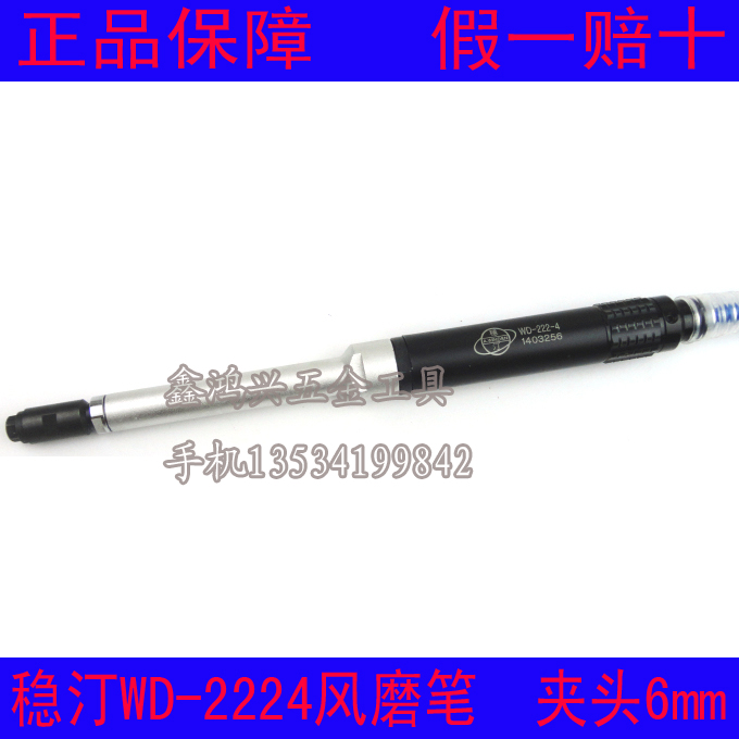 原装台湾A.WINDEN稳汀WD-222-4 4寸磨深孔风磨笔|ruв категории оборудование/инструменты, пневматический инструмент, пневматическая шлифовальная машина - от Buy2taobao.com для оказания профессиональной услуги покупки агента Taobao