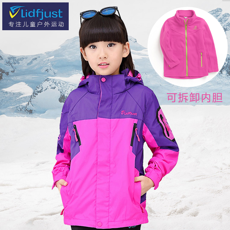 儿童冲锋衣女三合一2019春秋新款户外中大童棉服套装女童外套童装在类目 童装/婴儿装/亲子装, 儿童户外服, 儿童冲锋衣中 - 来自Buy2taobao.com提供专业的淘宝代购服务