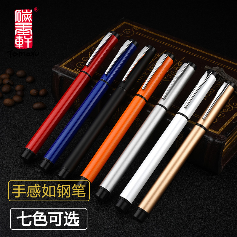 Calligraphy stickers Refill groove automatic Fade Vanishing pen Calligraphy pen student high temperature Eraser pen No tracein the Electronic Dictionary/Electronic paper book/Stationery , Pens/Writing Tools , Other features pen category - from Buy2taobao.com to provide professional Taobao agent buy service