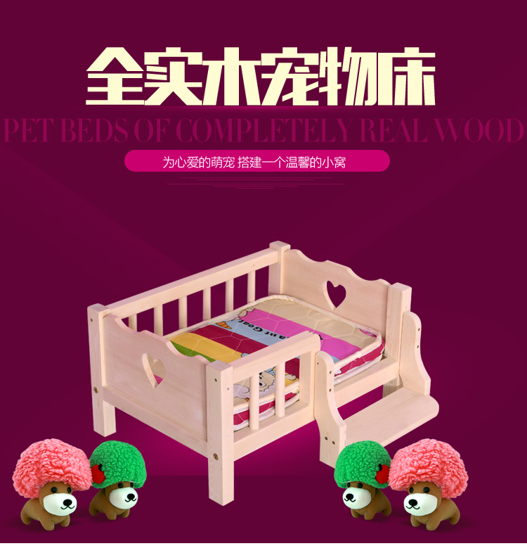 窝狗实木新款通用狗床宠物床床公主狗屋在类目 宠物/宠物食品及用品, 猫/狗日用品, 床/垫/沙发(新), 床中 - 来自Buy2taobao.com提供专业的淘宝代购服务