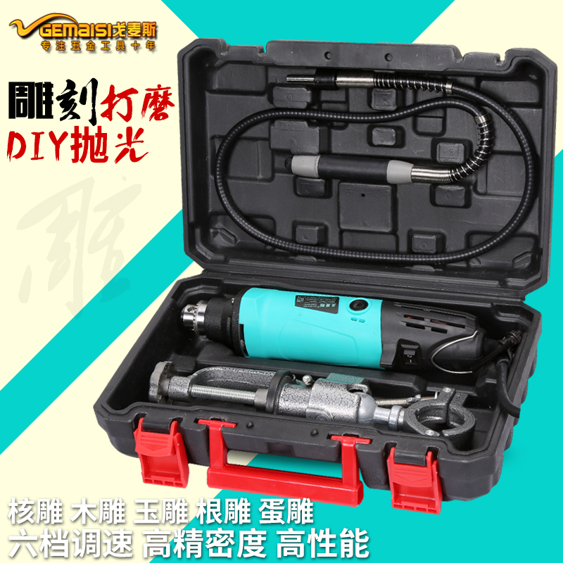 multi-function jade suit Electric grinder Engraving machine Wood root Sanding tool Electric grinding machine Polishing machinein the Hardware/Tool , Power Tools , Electric mill/Angle grinder category - from Buy2taobao.com to provide professional Taobao agent buy service