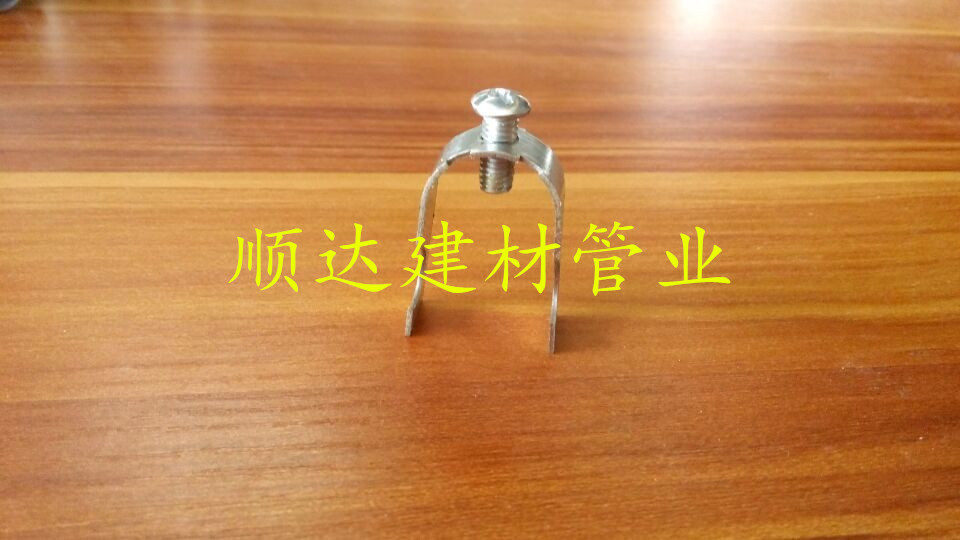 20-50KBG管卡吊鈎卡龍骨卡絲杆卡管卡離牆碼/鐵皮卡/管卡/馬鞍卡在類目 五金/工具, 手動工具, 其他手動工具, 其它工具中 - 來自Buy2taobao.com提供專業的淘寶代購服務