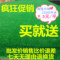 上下架计划:特价批发人造草坪幼儿园专用仿真草坪屋顶人造假草皮塑料地毯
