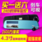 上下架计划:汽车后视镜行车记录仪双镜头高清超大广角170度车载夜视一体机