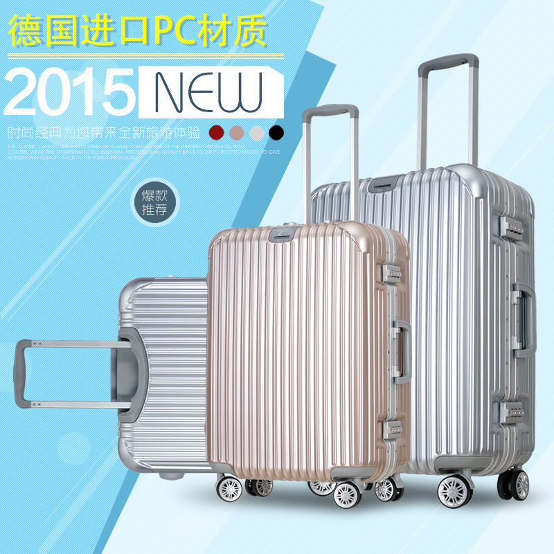 日默瓦同款铝框拉杆箱万向轮旅行箱 24/29寸男女出国行李箱PC硬箱