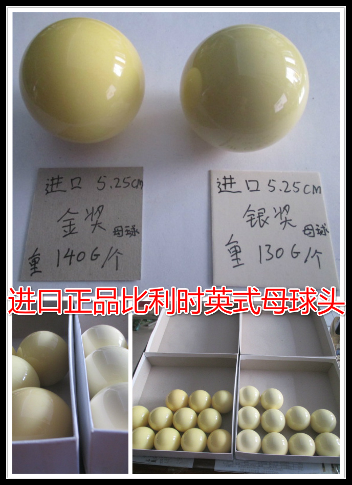 进口比利时水晶球母球 Aramith雅乐美 银奖 金奖英式母球5.25CM|ruв категории движение/йога/фитнес/фанаты товаров, бильярд, бильярд - от Buy2taobao.com для оказания профессиональной услуги покупки агента Taobao