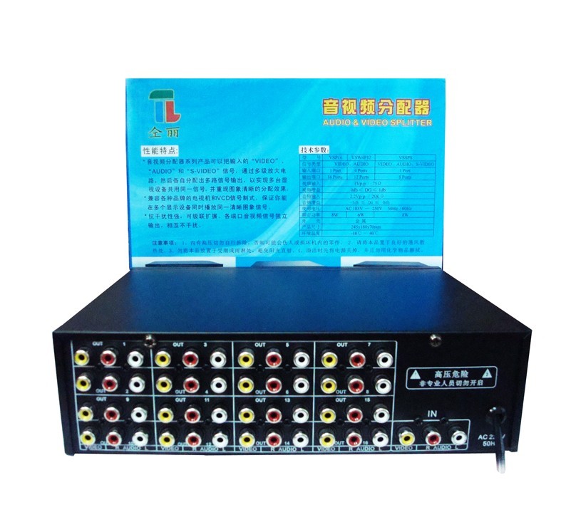 仝丽 VSP-16 一进十六出音视频分配器 AV线分配器 16出莲花分屏器|ruв категории Цифровые аксессуары, бытовой аудио аксессуары, распылитель/делитель частоты/сплиттер - от Buy2taobao.com для оказания профессиональной услуги покупки агента Taobao