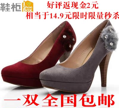 SHOEBOX/鞋柜女鞋达芙妮旗下单鞋女鞋水台高跟时尚女人春款女单鞋