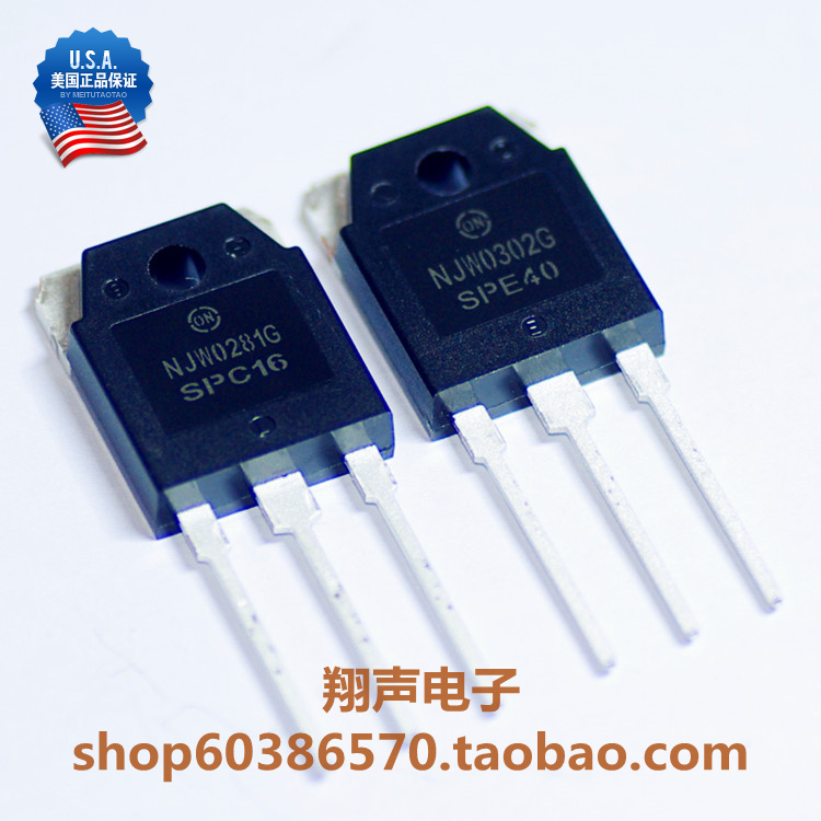 進口原裝 NJW0302G NJW0281G njw0302 njw0281三極管功放管大功率在類目 3C數碼配件, 電子元器件市場, 電子元件, 其它元器件中 - 來自Buy2taobao.com提供專業的淘寶代購服務