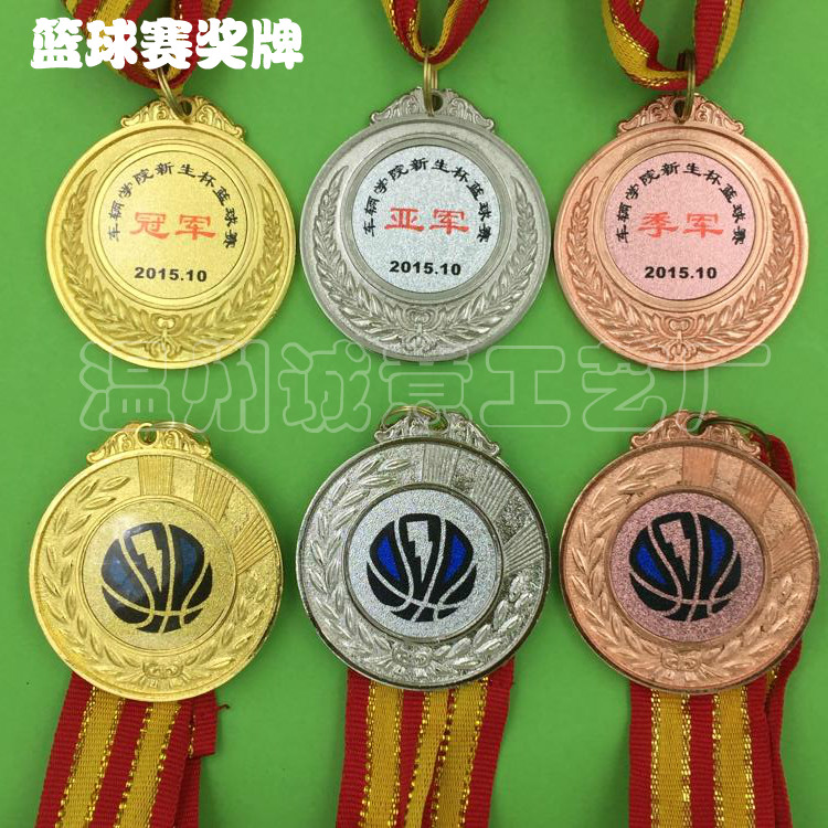 trumpet Reward Encourage medal Basketball Table Tennis football Taekwondo Gymnastics kindergarten School match Gold and Silverin the Personalized custom/Design Services/DIY , Office/Custom stationery , Cup/Medal/Awards/Custom certificate category - from Buy2taobao.com to provide professional Taobao agent buy service