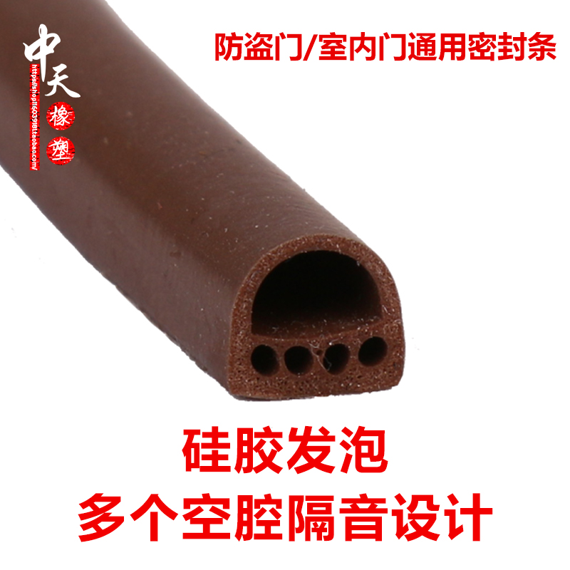 Theft prevention indoor Wooden doors Silicone Foam Anti collision Soundproofing Plastic steel aluminium alloy Sealing stripin the Basic building materials , Accessories Area , Windows accessories , Seal category - from Buy2taobao.com to provide professional Taobao agent buy service