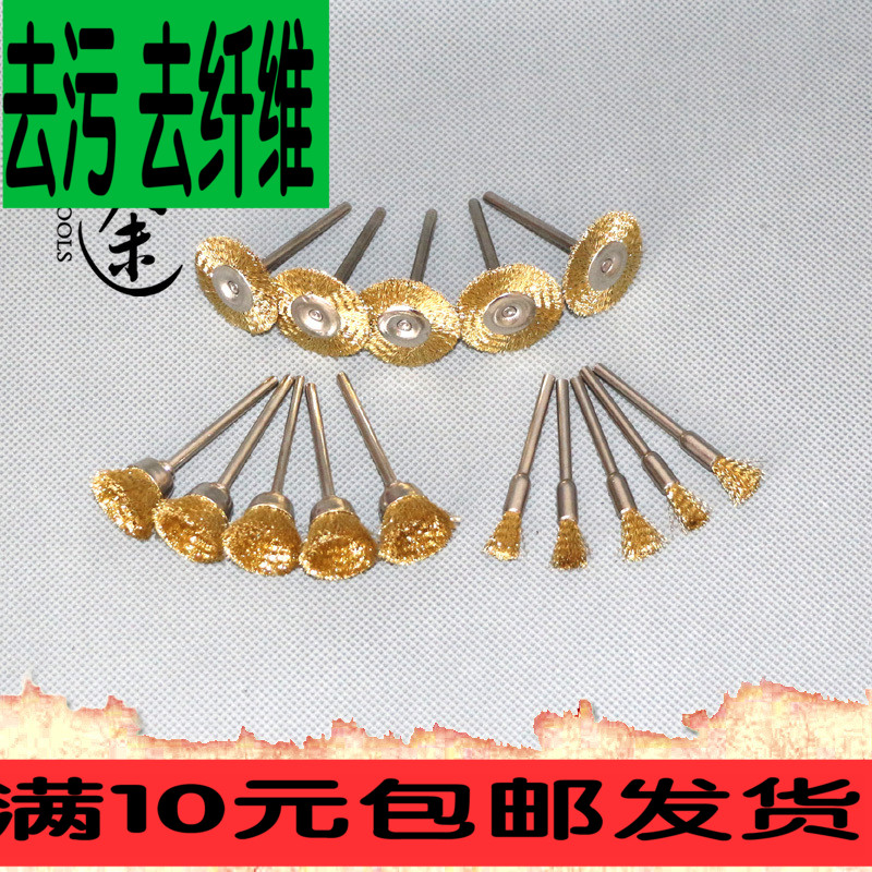 碗型铜丝刷木雕根雕去毛刺核雕金属模具抛光打磨头电磨雕刻配件|ruв категории оборудование/инструменты, электрический инструмент, Другие электрические инструменты - от Buy2taobao.com для оказания профессиональной услуги покупки агента Taobao