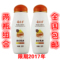 上下架计划:包邮郁美净鲜奶浴后乳液220ml*2身体乳润肤露保湿补水滋润宝宝
