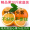 上下架计划:江西特产正宗赣南脐橙包邮批发20斤精品橙子孕妇新鲜水果产地直销