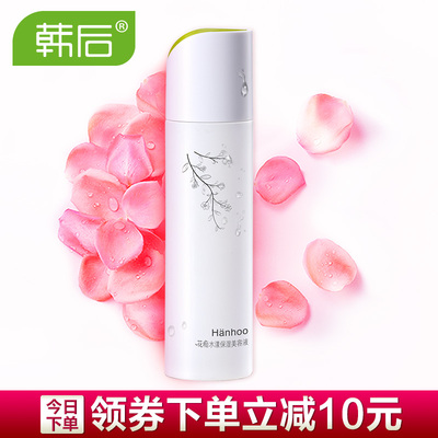 韩后花痴水漾爽肤水美容液补水保湿水女化妆水