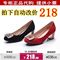 上下架计划:2014秋冬新款他她专柜正品女鞋真皮单鞋粗中跟水钻方扣婚鞋W3001