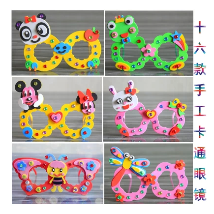 EVA贴画 DIY手工制作 益智儿童玩具 带亮钻 卡通塑框眼镜 4岁+|ruв категории игрушка/коляска/головоломка/блоки/модель, ручной/творческие diy, Креативный класс вручную вставки - от Buy2taobao.com для оказания профессиональной услуги покупки агента Taobao