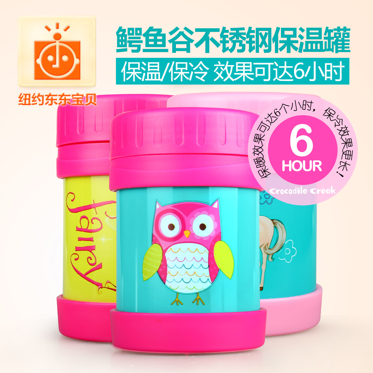 American Alligator Valley Crocodile Creek children Stainless steel Holding tank vacuum cup Stewed beaker 350mlin the Diapers/Care/Feeding/Push lathe , Cups/Tableware/Grind/Attachment , Children's tableware category - from Buy2taobao.com to provide professional Taobao agent buy service