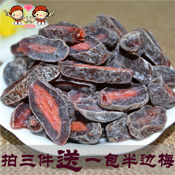 酸梅条蜜饯话梅肉无核500g包邮果脯孕妇零食梅子酸梅干青梅酸梅果在类目 零食/坚果/特产, 蜜饯/枣类/梅/果干, 梅类制品中 - 来自Buy2taobao.com提供专业的淘宝代购服务
