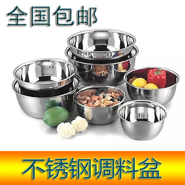 不锈钢盆子加厚加深调料盆打蛋盆大汤盆和面盆食品盆洗菜盆子包邮|ruв категории посуда, посуда, бассейн - от Buy2taobao.com для оказания профессиональной услуги покупки агента Taobao