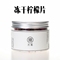 上下架计划:[兰笙]特级冻干柠檬片 蜂蜜柠檬干 美国进口 美白养颜花草