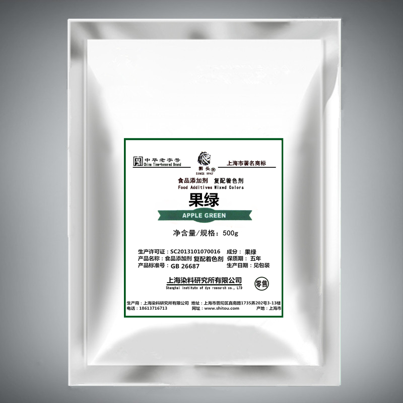 上海狮头牌果绿 食用色素 着色剂 果绿色素 食品级 正品包邮|ruв категории зерно риса/север и Юг сухих грузов/приправы, сырья для выпечки/аксессуары/пищевые добавки - новые, пищевые добавки, пищевые красители - от Buy2taobao.com для оказания профессиональной услуги покупки агента Taobao