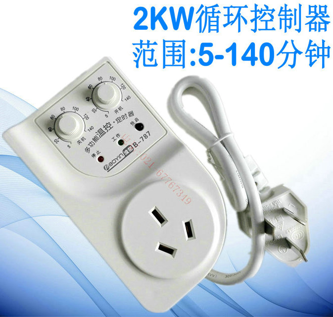 B787 Refrigerator protector Saver Infinite loop Time controller intermission timer Promotionin the Hardware/Tool , Electrical control, Low-voltage electrical, Timer/When the control switch category - from Buy2taobao.com to provide professional Taobao agent buy service