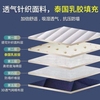 加厚乳胶床垫宿舍榻榻米1.5米6CM学生海绵垫垫子床单人1.8米