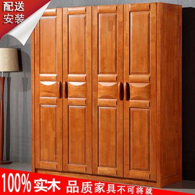 标题优化:实木衣柜2 3 4 5 6门橡木开门大衣橱 卧室木质四门储物柜家具特价