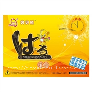 軍工正品大號貝貝熊暧貼/暖寶寶/保暖貼發熱貼熱力貼暖身貼13*10在類目 居家日用, 保暖貼/懷爐/保暖用品, 保暖貼中 - 來自Buy2taobao.com提供專業的淘寶代購服務