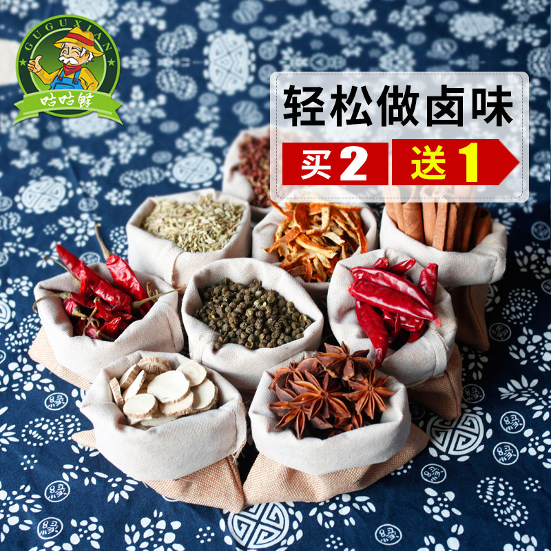 卤料包五香家庭卤料卤菜卤水卤肉卤牛肉卤味炖肉料调料包四川配方