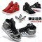 上下架计划:阿迪达斯男鞋高帮板鞋新款正品adidas三叶草女鞋高帮情侣鞋潮流鞋