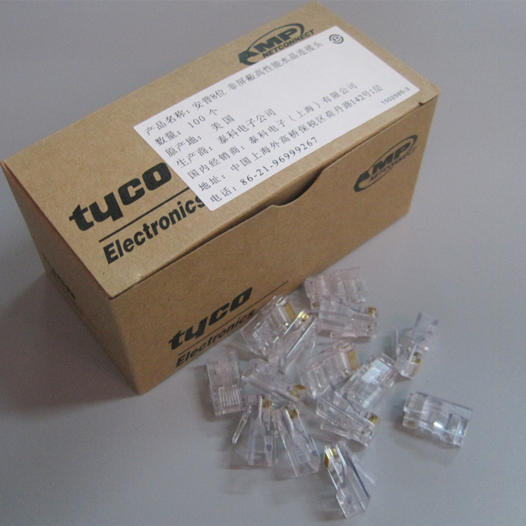 高品质水晶头 AMP水晶头 安普超五类水晶头网络水晶头 量大从优!|ruв категории Цифровые аксессуары, рынок электронных компонентов, катанки/линия типа, кристалл головы - от Buy2taobao.com для оказания профессиональной услуги покупки агента Taobao