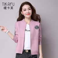 2016秋装新款女装春秋毛衣长袖针织衫女开衫