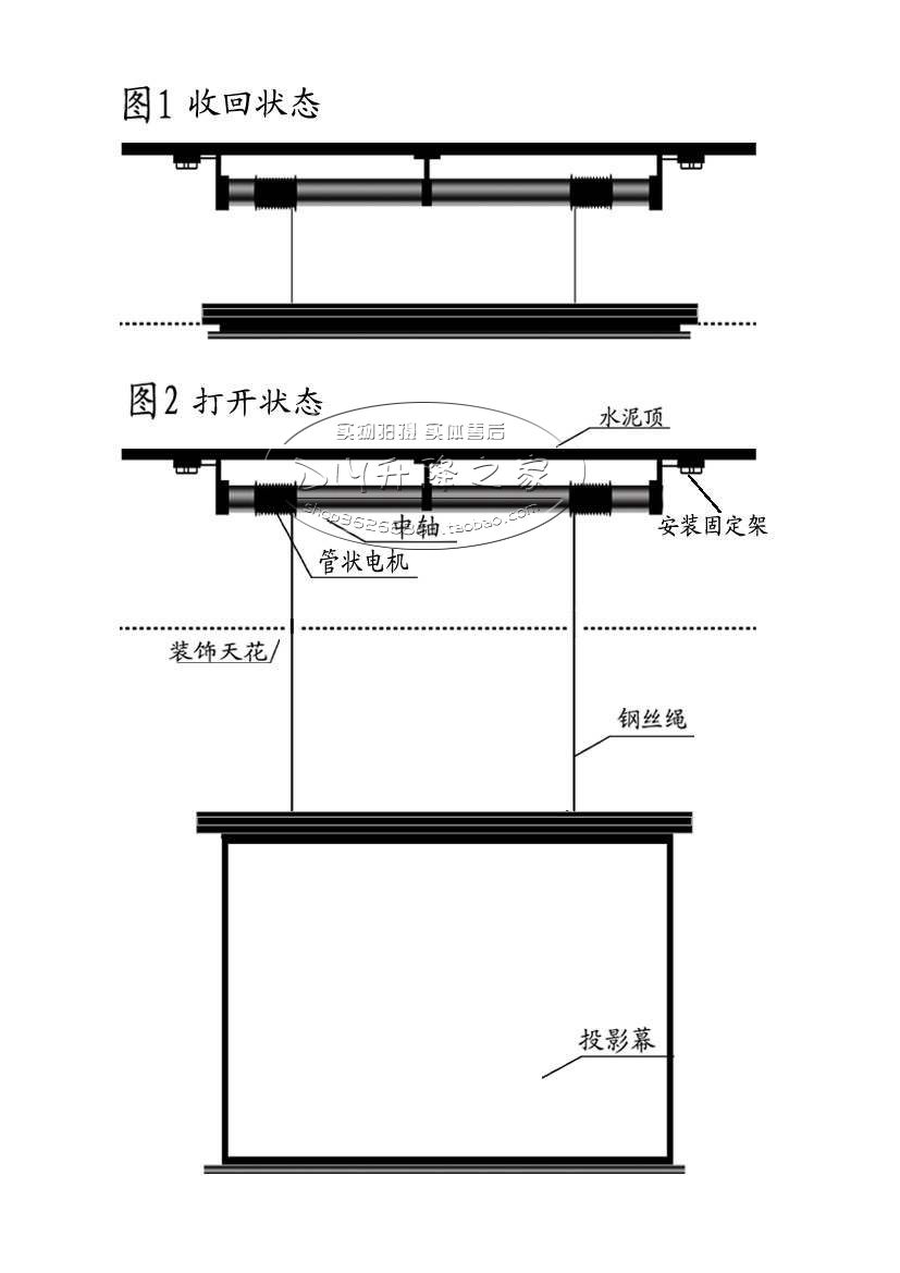 150寸投影幕二次升降架,幕布升降架,幕布電源線同步伸縮在類目 辦公設備/耗材/相關服務, 其它耗材, 其它中 - 來自Buy2taobao.com提供專業的淘寶代購服務