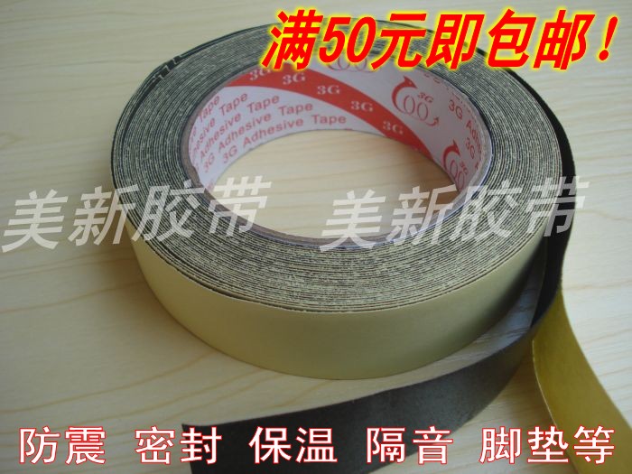 EVA Black Sponge Sided tape Shockproof Soundproofing foam tape wear-resisting Foam Sealing strip 0.5mm thickin the Electronic Dictionary/Electronic paper book/Stationery , Adhesive Supplies , Tape/Tape/Strips category - from Buy2taobao.com to provide professional Taobao agent buy service