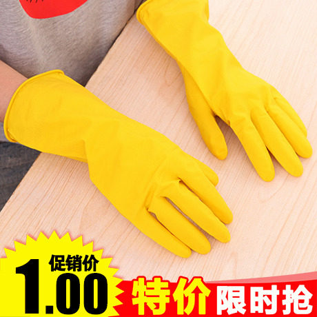 洗碗手套防水橡胶加绒加厚保暖洗衣服胶皮 乳胶厨房耐用清洁家务